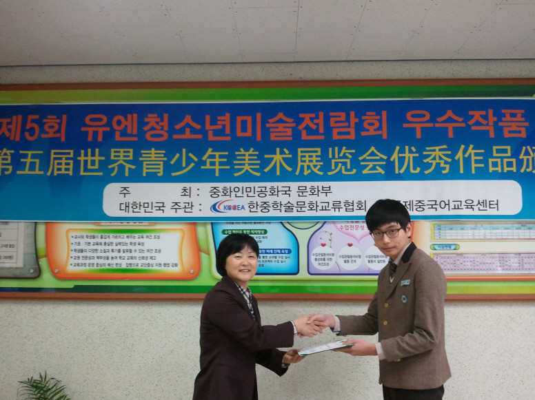 금상 심규영 수상 사진